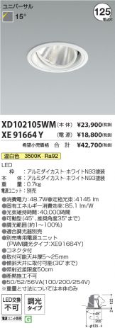 XD102105WM-XE91664Y
