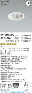 XD102105W...