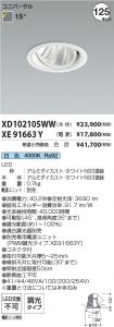 XD102105W...