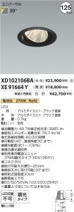 XD102106B...