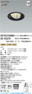 XD102106B...
