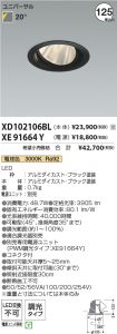 XD102106B...