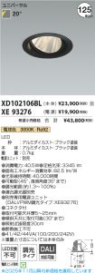XD102106B...