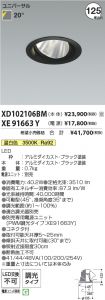 XD102106B...