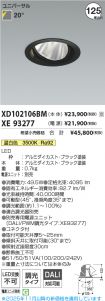 XD102106B...