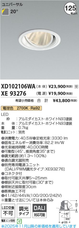 XD102106WA-XE93276