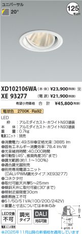 XD102106WA-XE93277