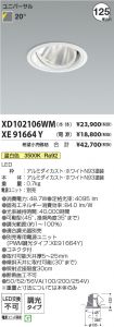 XD102106W...