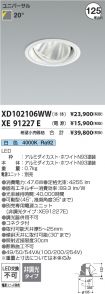 XD102106W...