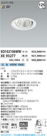 XD102106WW-XE93277