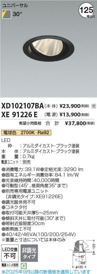 XD102107BA