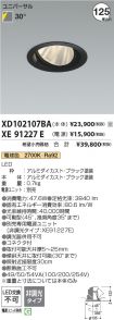 XD102107B...