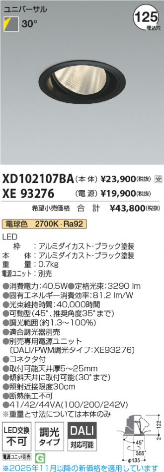 XD102107BA-XE93276