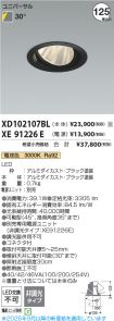 XD102107B...