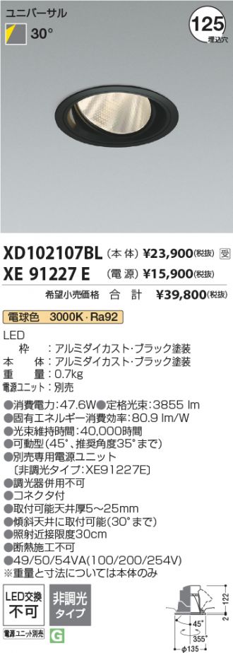 XD102107BL-XE91227E