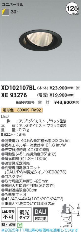 XD102107BL-XE93276