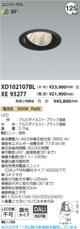 XD102107BL-XE93277