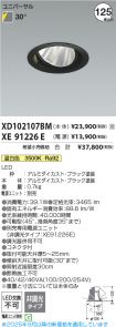 XD102107B...