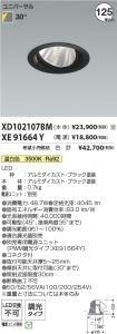 XD102107B...