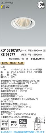 XD102107WA-XE93277
