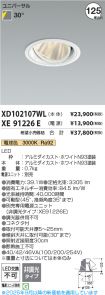 XD102107W...