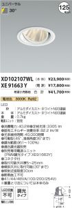 XD102107W...