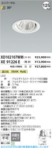 XD102107W...