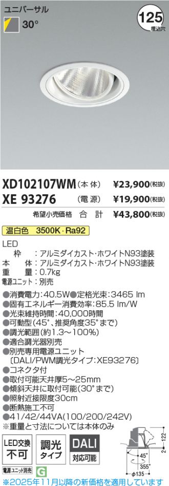 XD102107WM-XE93276