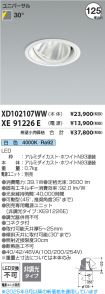 XD102107W...
