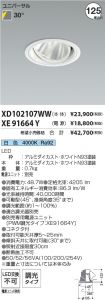 XD102107W...