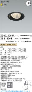 XD102108B...