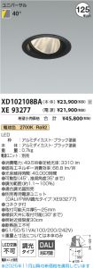 XD102108B...