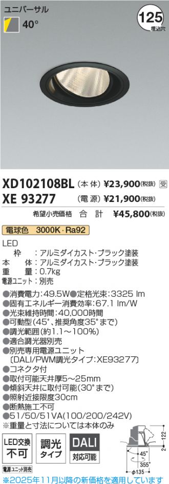 XD102108BL-XE93277