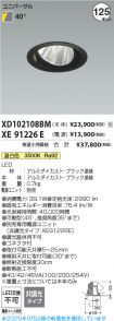 XD102108B...