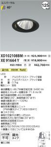 XD102108B...