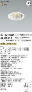 XD102108W...