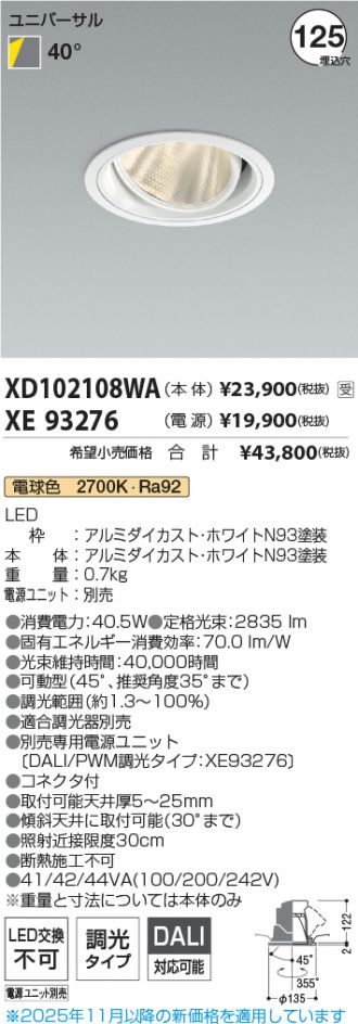 XD102108WA-XE93276