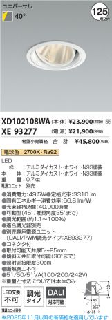XD102108WA-XE93277