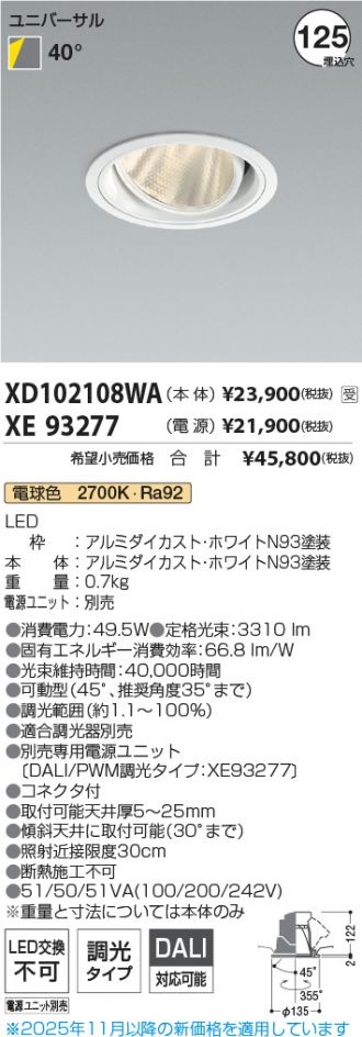 XD102108WA-XE93277
