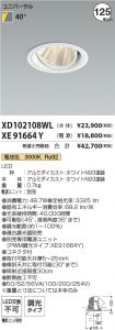 XD102108W...