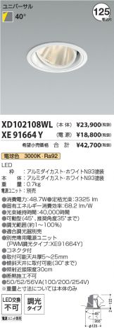 XD102108WL-XE91664Y