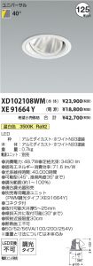 XD102108W...