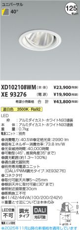 XD102108WM-XE93276