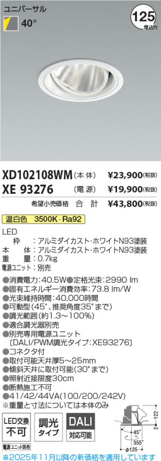 XD102108WM-XE93276