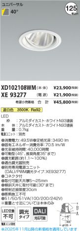 XD102108WM-XE93277