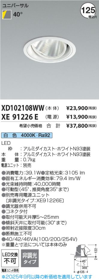 XD102108WW