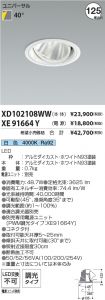XD102108W...