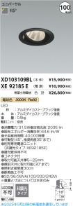 XD103109B...