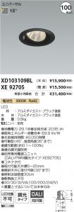 XD103109B...