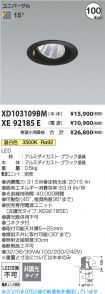 XD103109B...